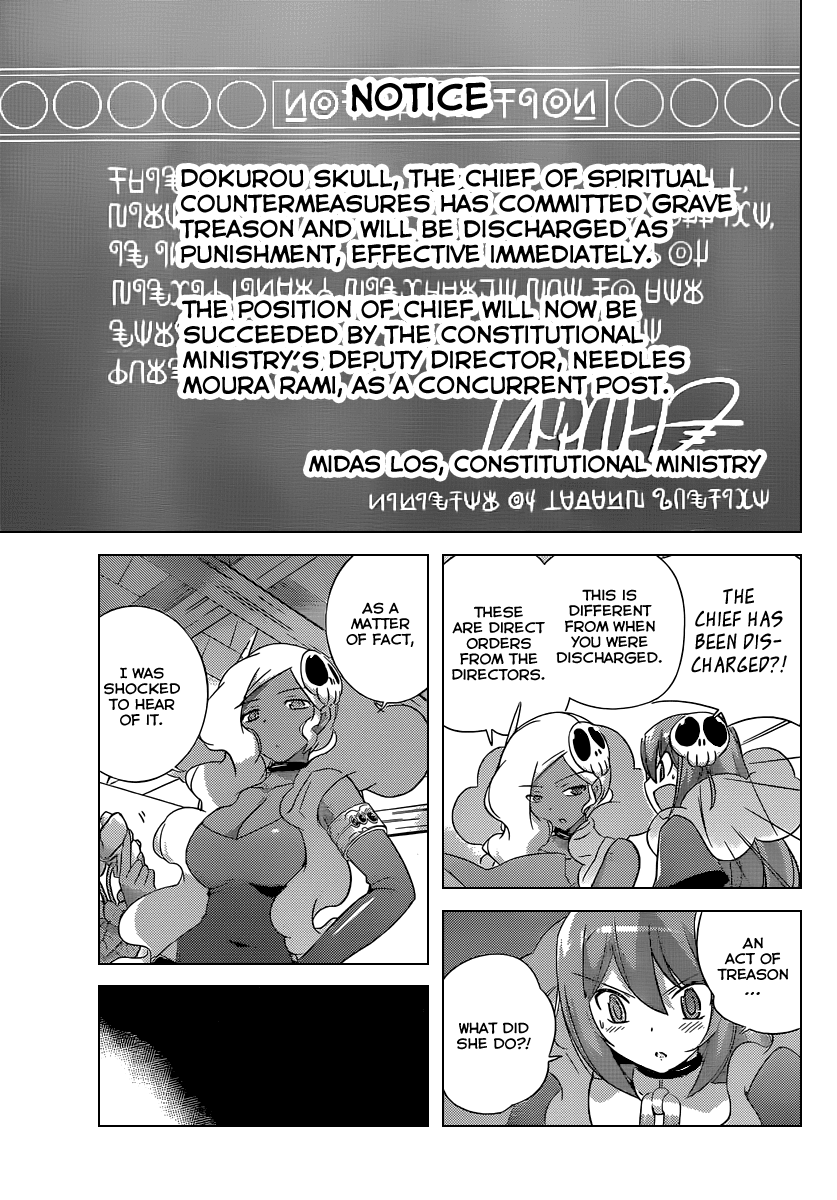 The World God Only Knows Chapter 192 page 4 - Chapter 192: Hi-Ordinary