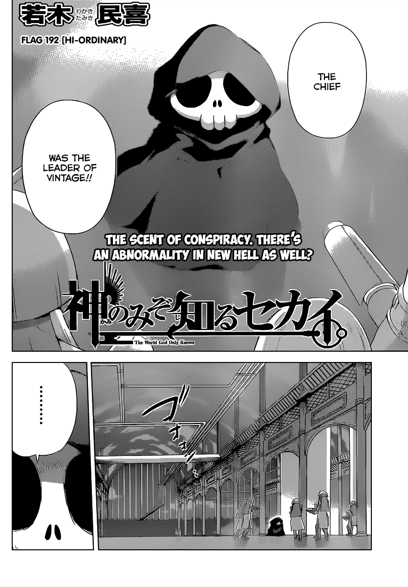 The World God Only Knows Chapter 192 page 5 - Chapter 192: Hi-Ordinary