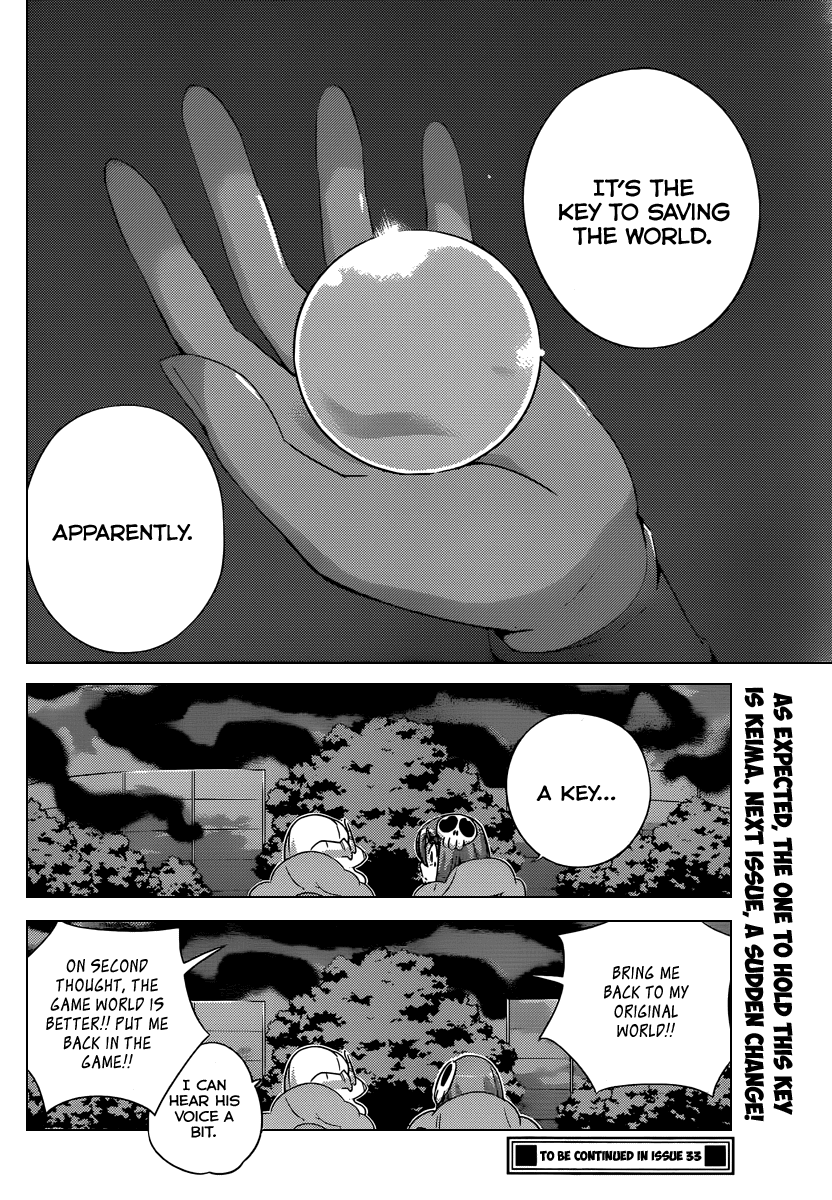 The World God Only Knows Chapter 193 page 19 - Chapter 193: KEY