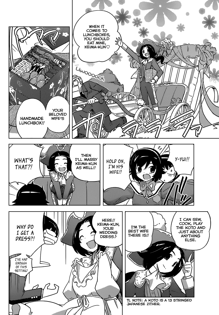 The World God Only Knows Chapter 193 page 5 - Chapter 193: KEY