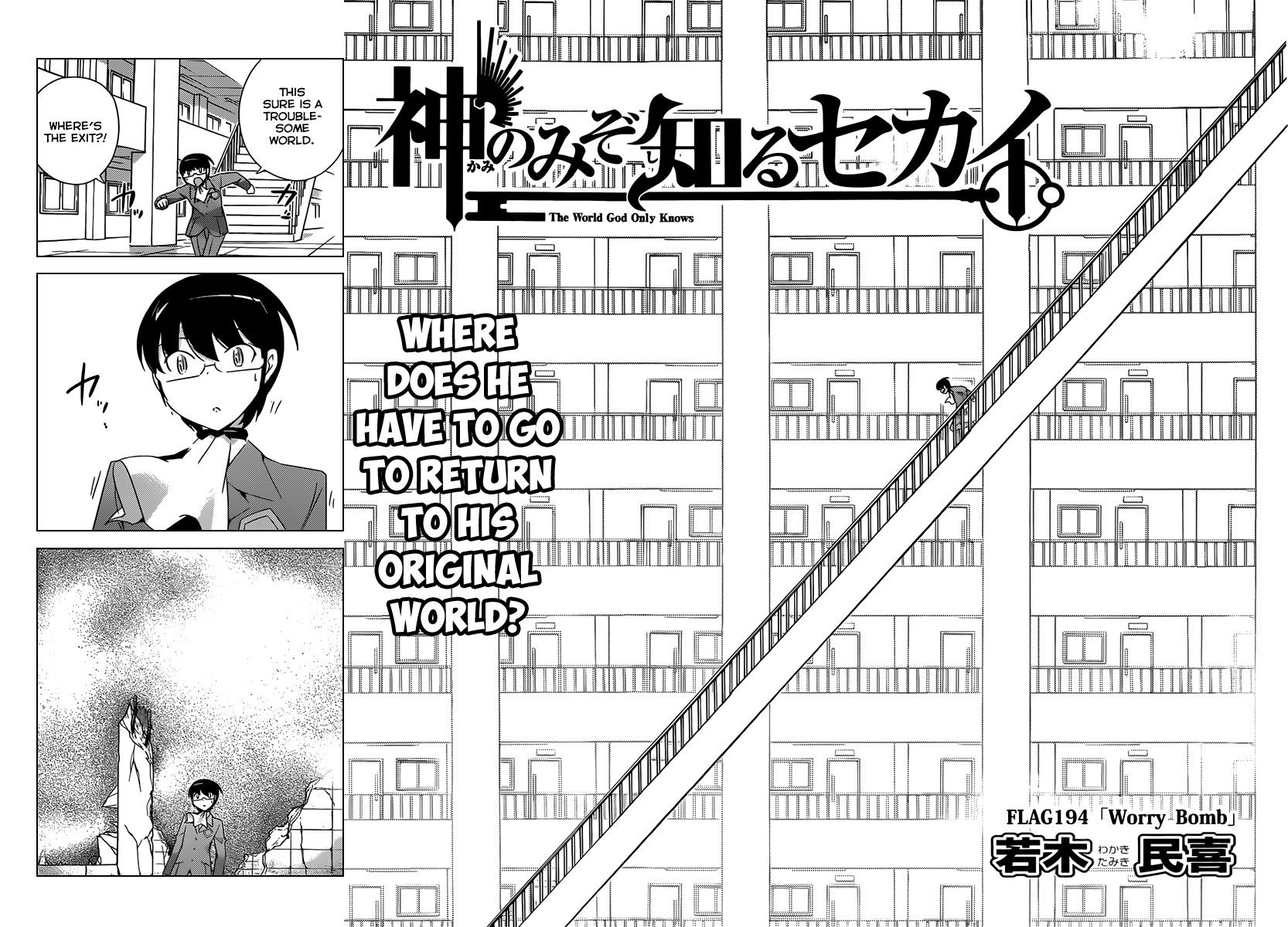 The World God Only Knows Chapter 194 page 2 - Chapter 194: Worry Bomb