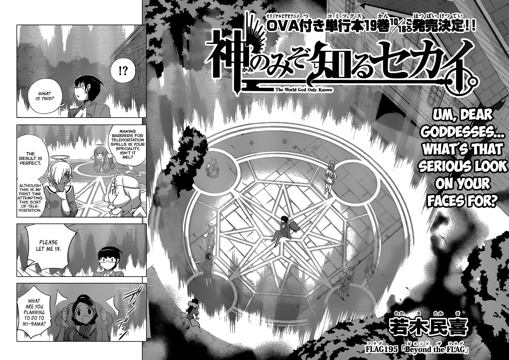 The World God Only Knows Chapter 195 page 3 - Chapter 195: Beyond the FLAG