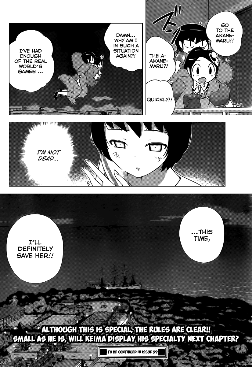 The World God Only Knows Chapter 198 page 19 - Chapter 198: Fallen Devil