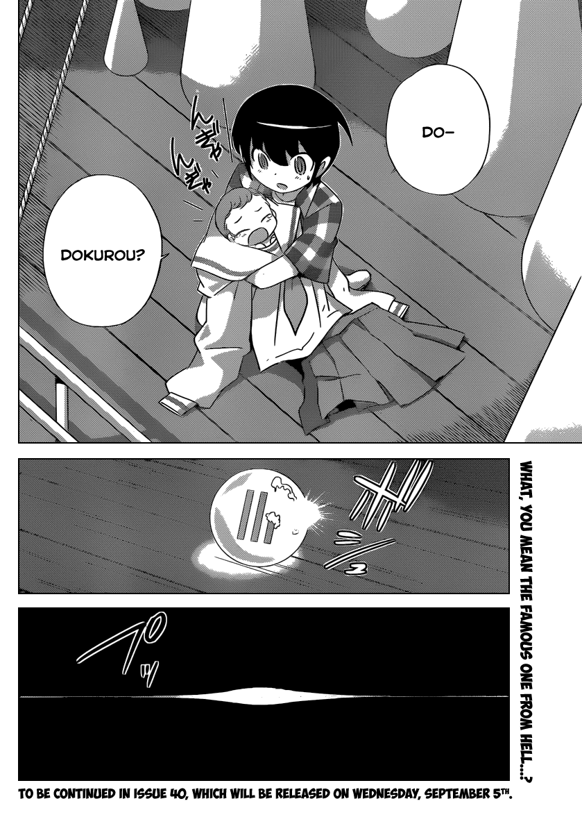 The World God Only Knows Chapter 199 page 19 - Chapter 199: STOP IT