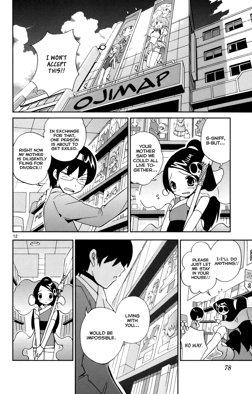 The World God Only Knows Chapter 2 page 13 - Chapter 2: A Devil of a Sister
