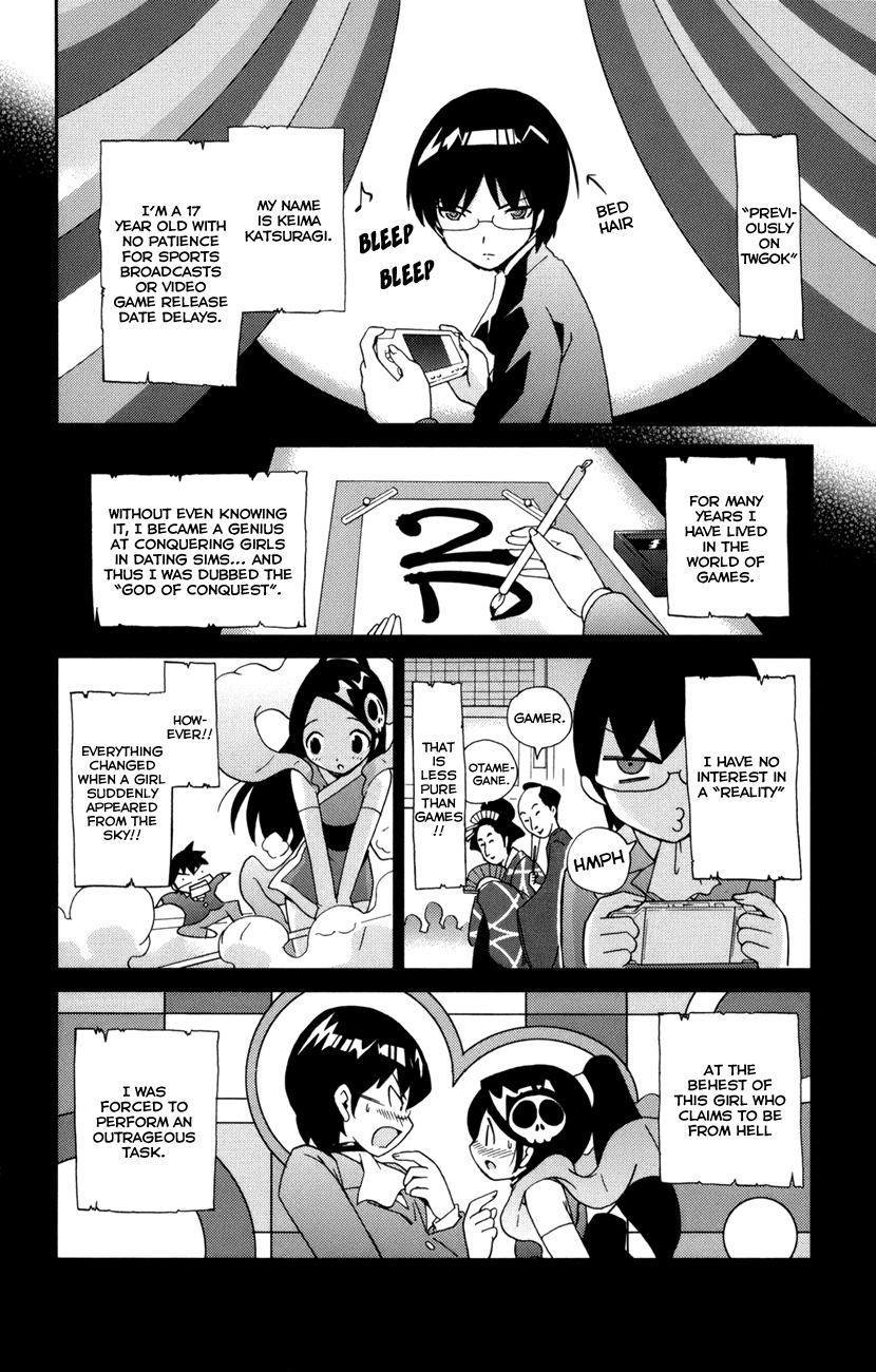 The World God Only Knows Chapter 2 page 3 - Chapter 2: A Devil of a Sister