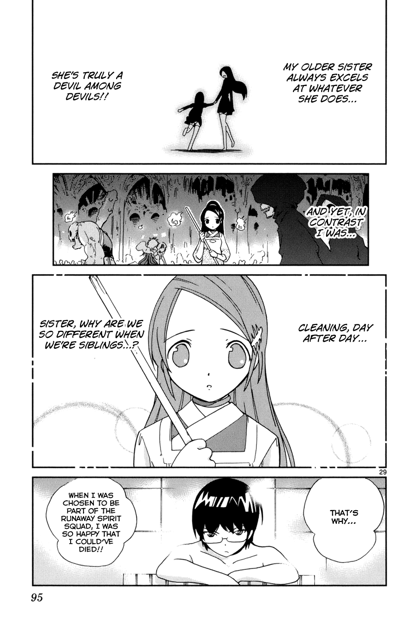 The World God Only Knows Chapter 2 page 30 - Chapter 2: A Devil of a Sister