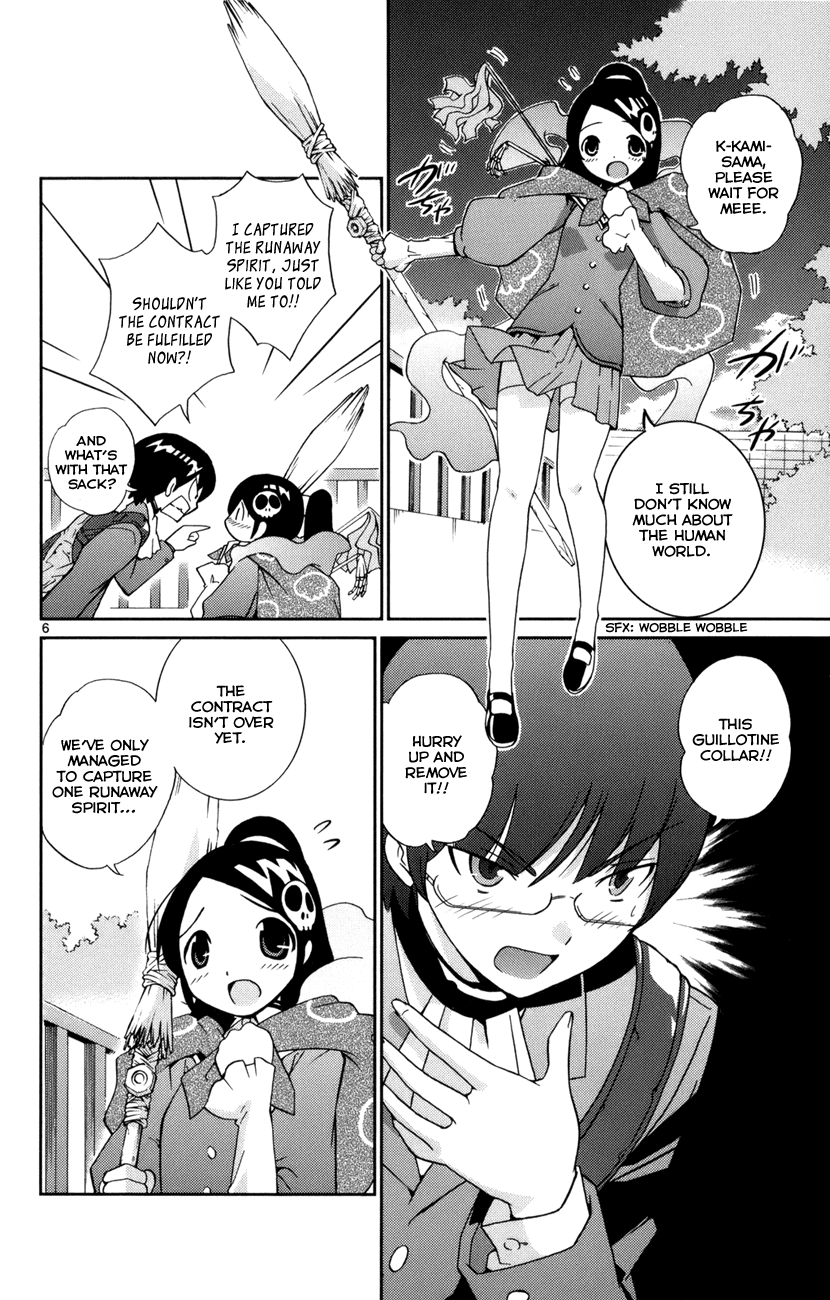 The World God Only Knows Chapter 2 page 7 - Chapter 2: A Devil of a Sister