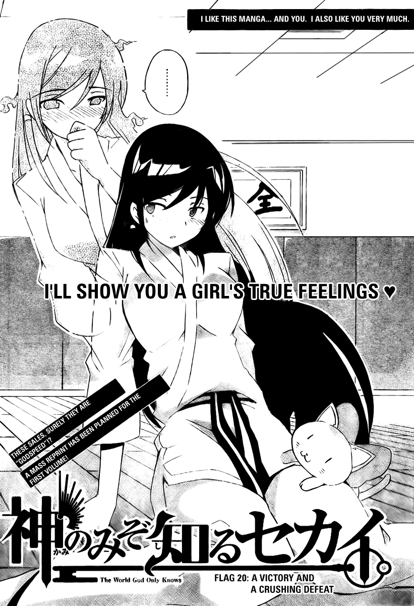 The World God Only Knows Chapter 20 page 2 - Chapter 20: A Victory and a Crushing Defeat