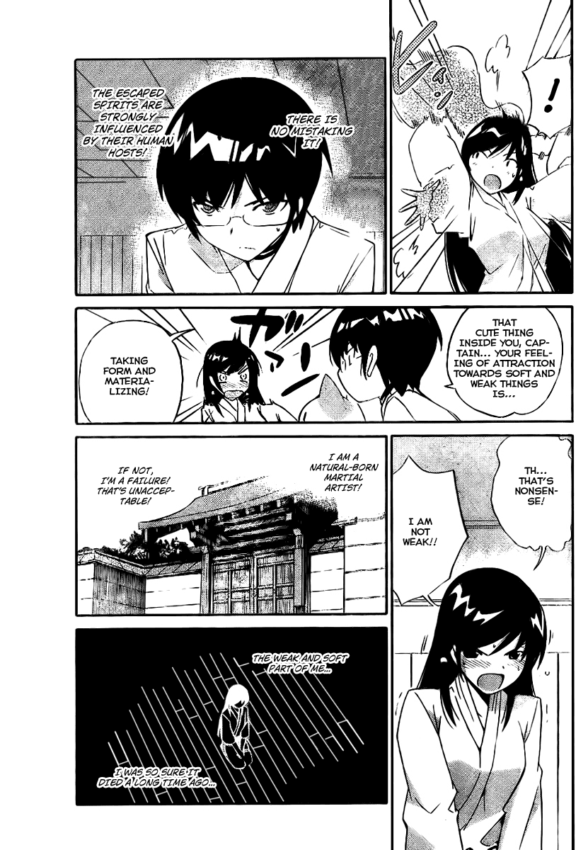 The World God Only Knows Chapter 20 page 3 - Chapter 20: A Victory and a Crushing Defeat