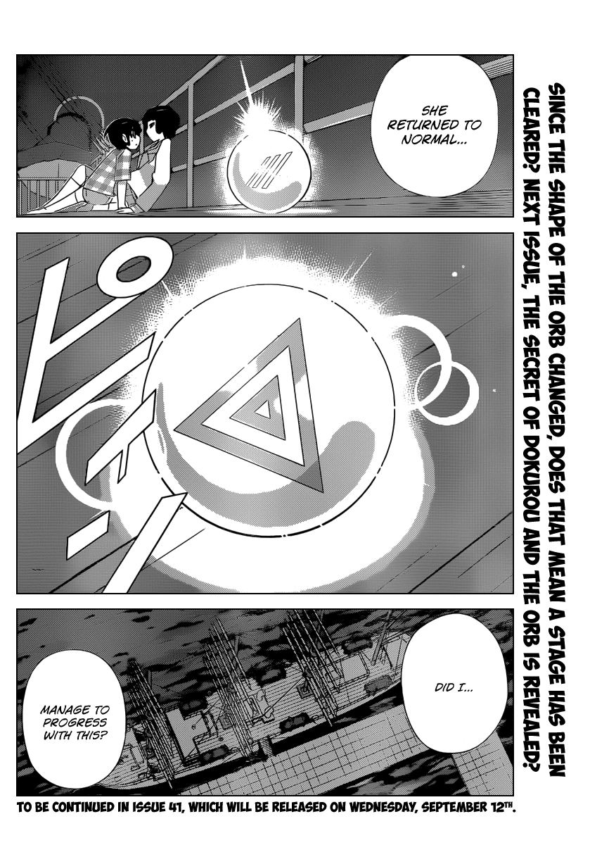 The World God Only Knows Chapter 200 page 21 - Chapter 200: New Order