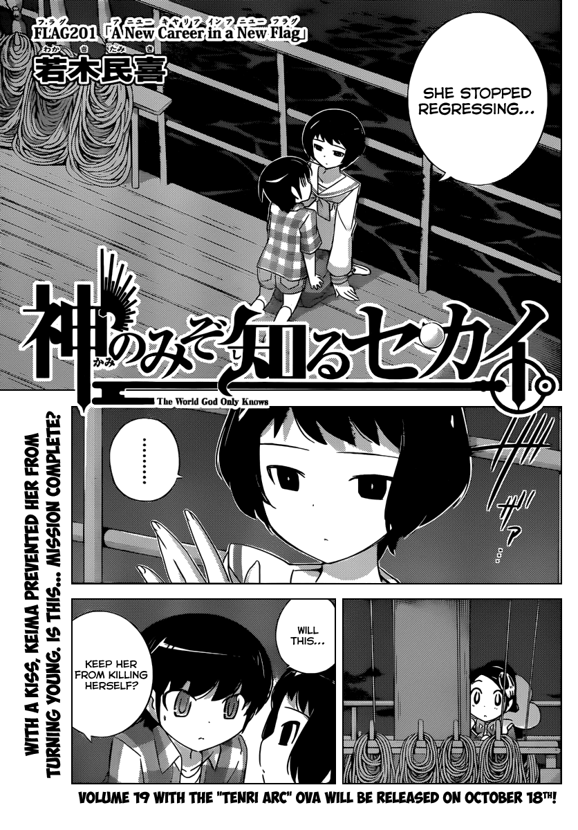 The World God Only Knows Chapter 201 page 2 - Chapter 201: A New Career in a New Flag
