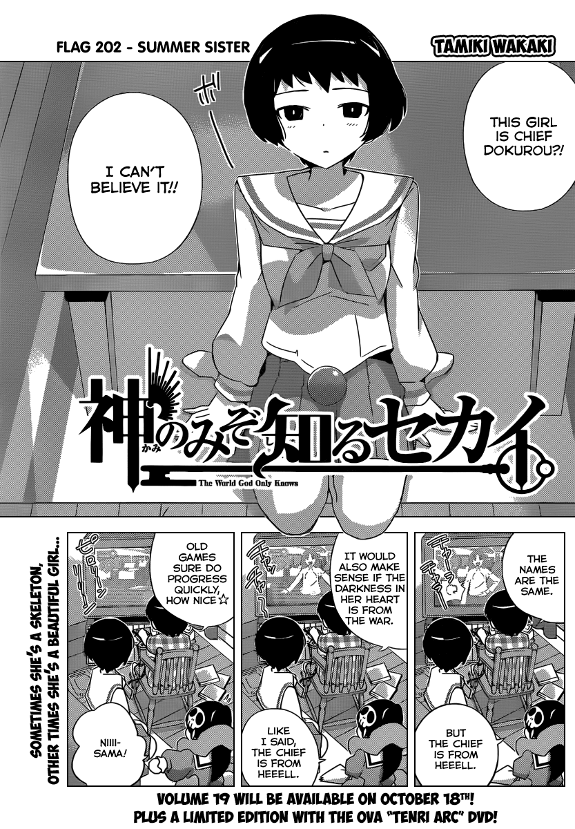 The World God Only Knows Chapter 202 page 2 - Chapter 202: Summer Sister