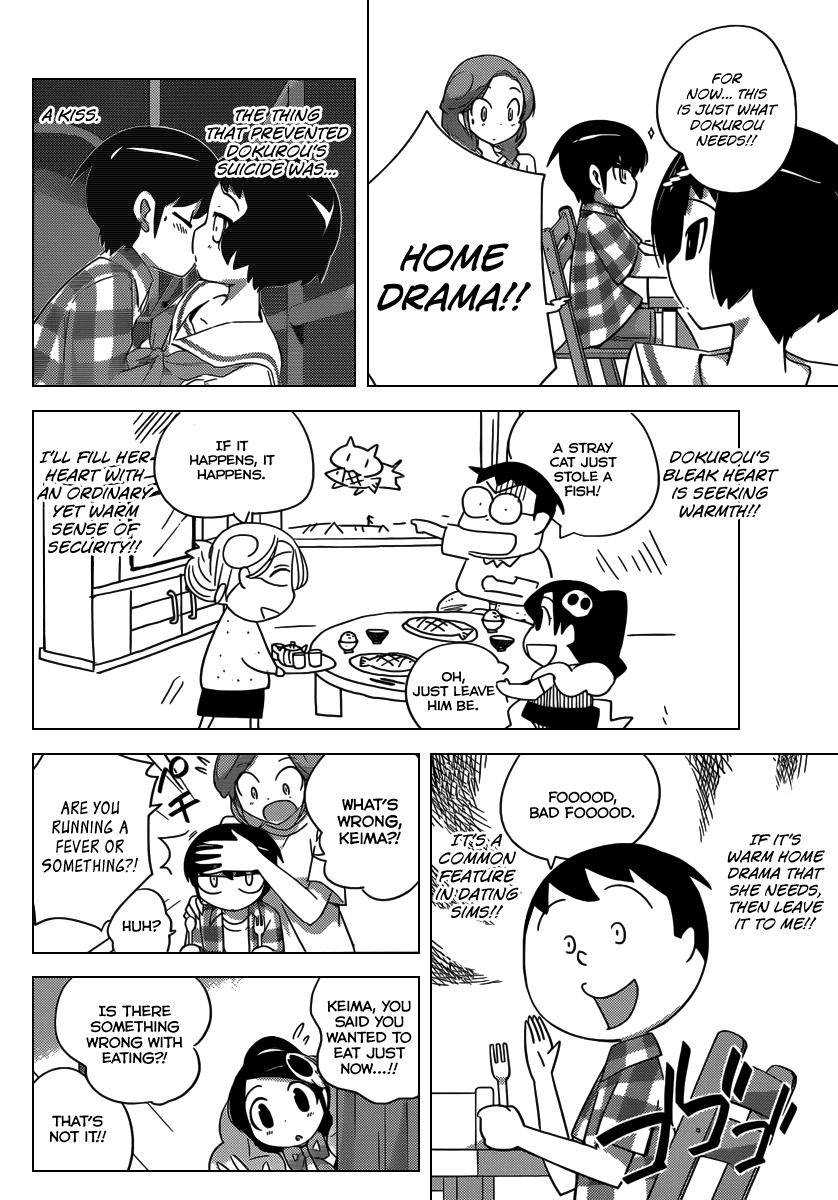 The World God Only Knows Chapter 202 page 5 - Chapter 202: Summer Sister