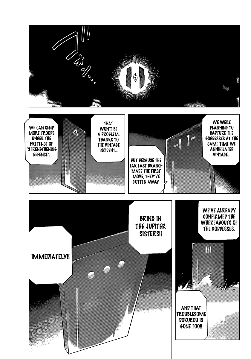 The World God Only Knows Chapter 203 page 10 - Chapter 203: There is a will
