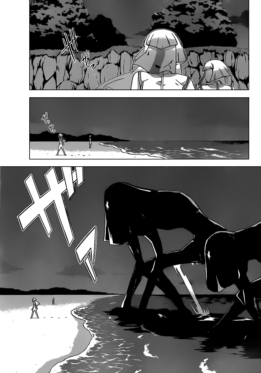 The World God Only Knows Chapter 203 page 12 - Chapter 203: There is a will