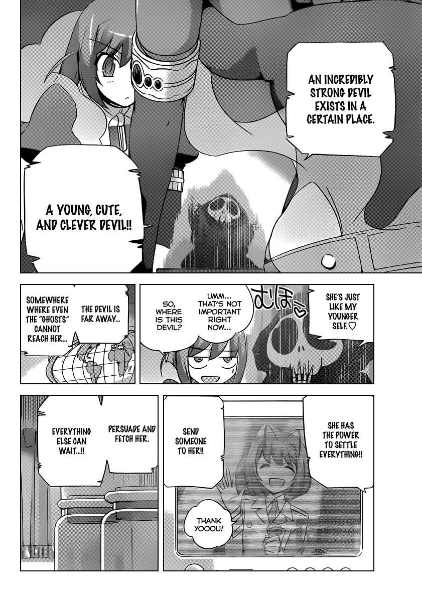 The World God Only Knows Chapter 203 page 17 - Chapter 203: There is a will