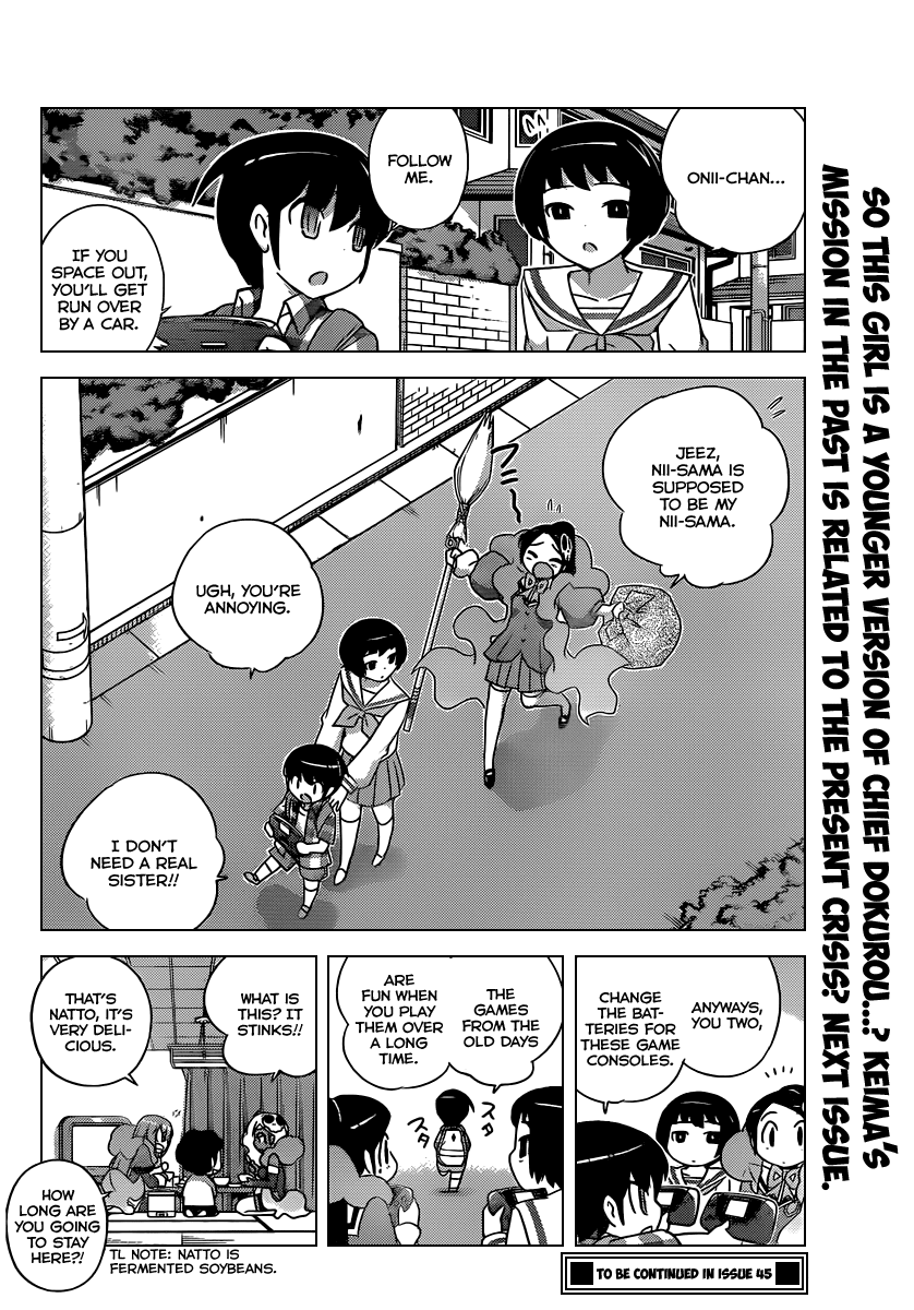 The World God Only Knows Chapter 203 page 19 - Chapter 203: There is a will