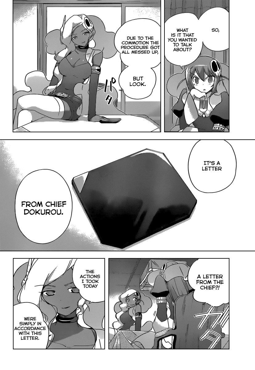 The World God Only Knows Chapter 203 page 5 - Chapter 203: There is a will