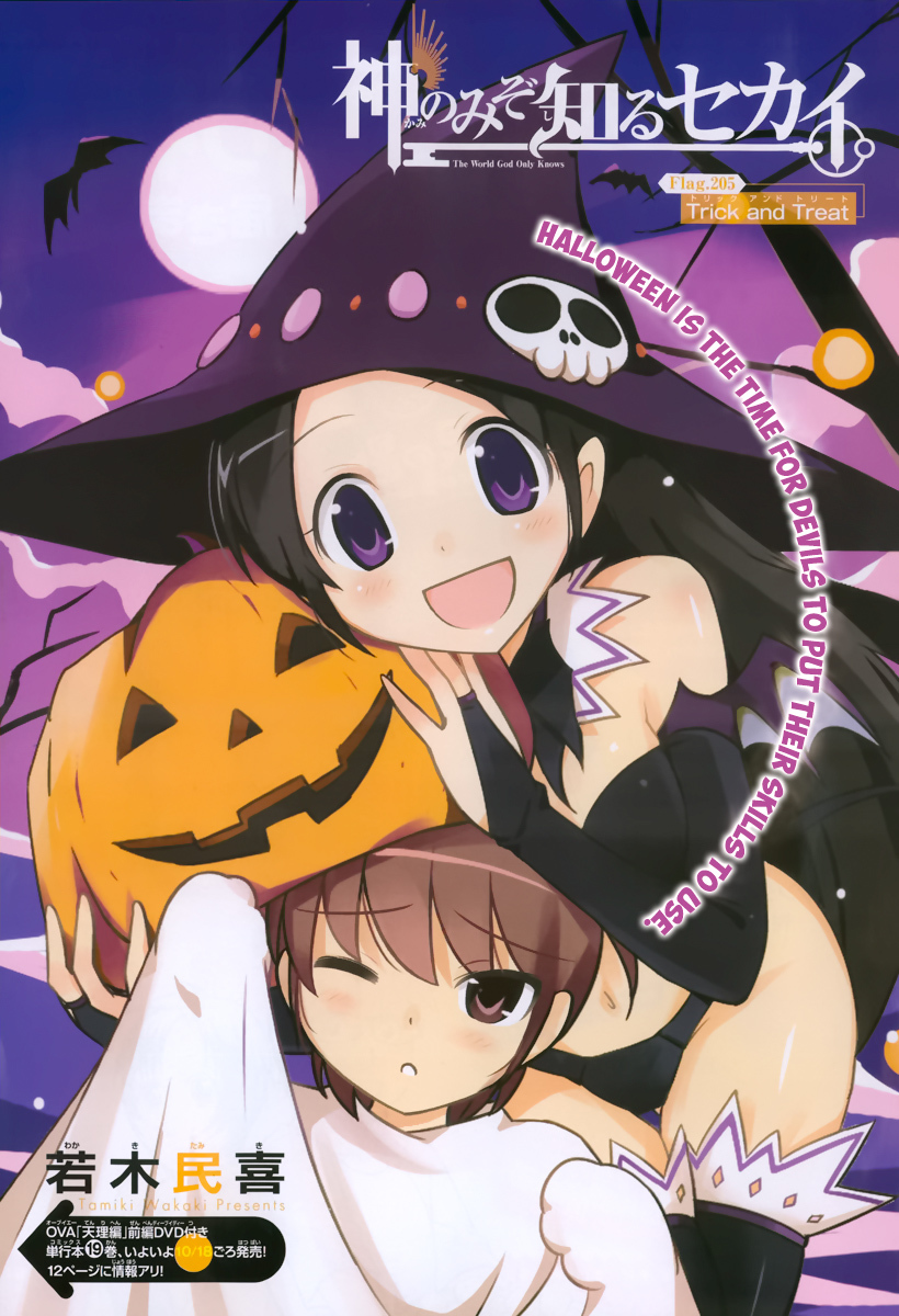 The World God Only Knows Chapter 205 page 3 - Chapter 205: Trick and Treat