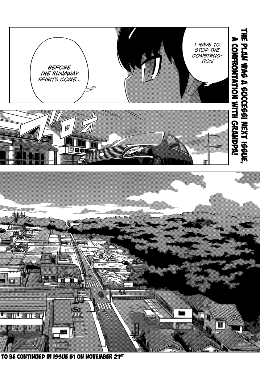 The World God Only Knows Chapter 208 page 19 - Chapter 208: A Game That Doesn't Want to be Prohibited