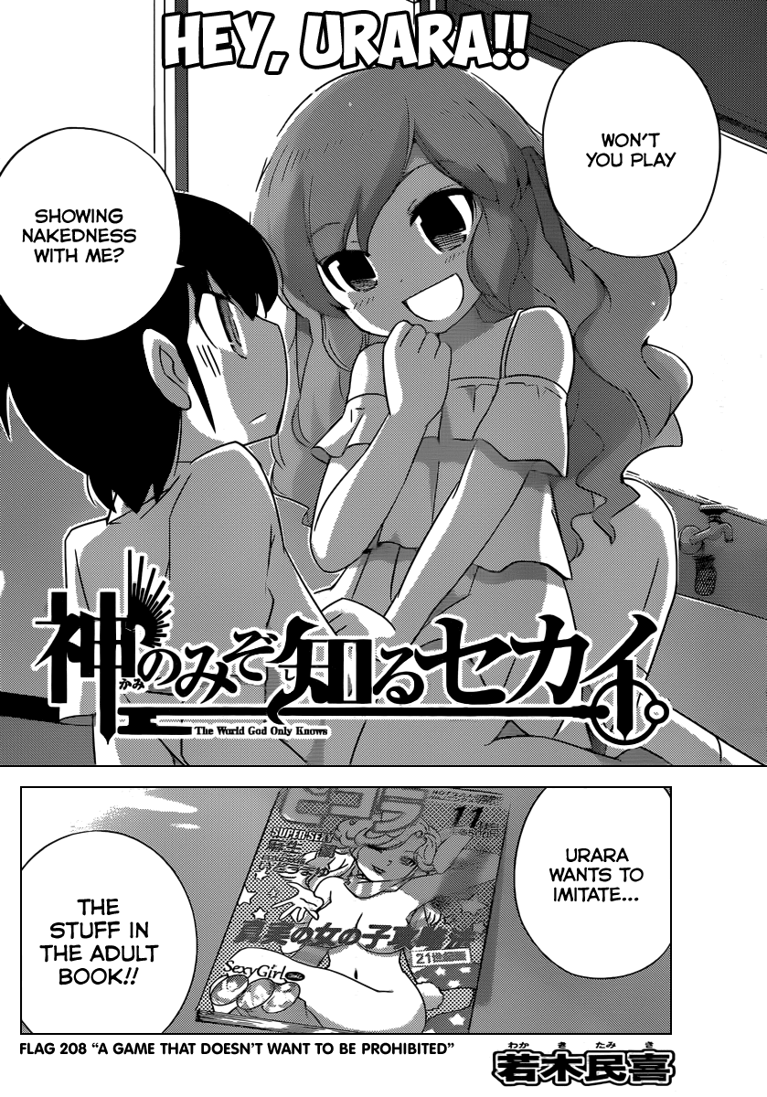 The World God Only Knows Chapter 208 page 3 - Chapter 208: A Game That Doesn't Want to be Prohibited