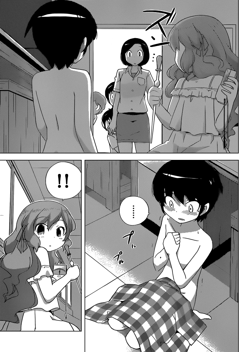 The World God Only Knows Chapter 208 page 8 - Chapter 208: A Game That Doesn't Want to be Prohibited