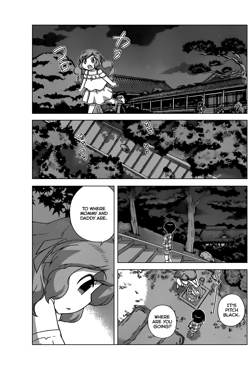 The World God Only Knows Chapter 209 page 8 - Chapter 209: The Shiratori Household