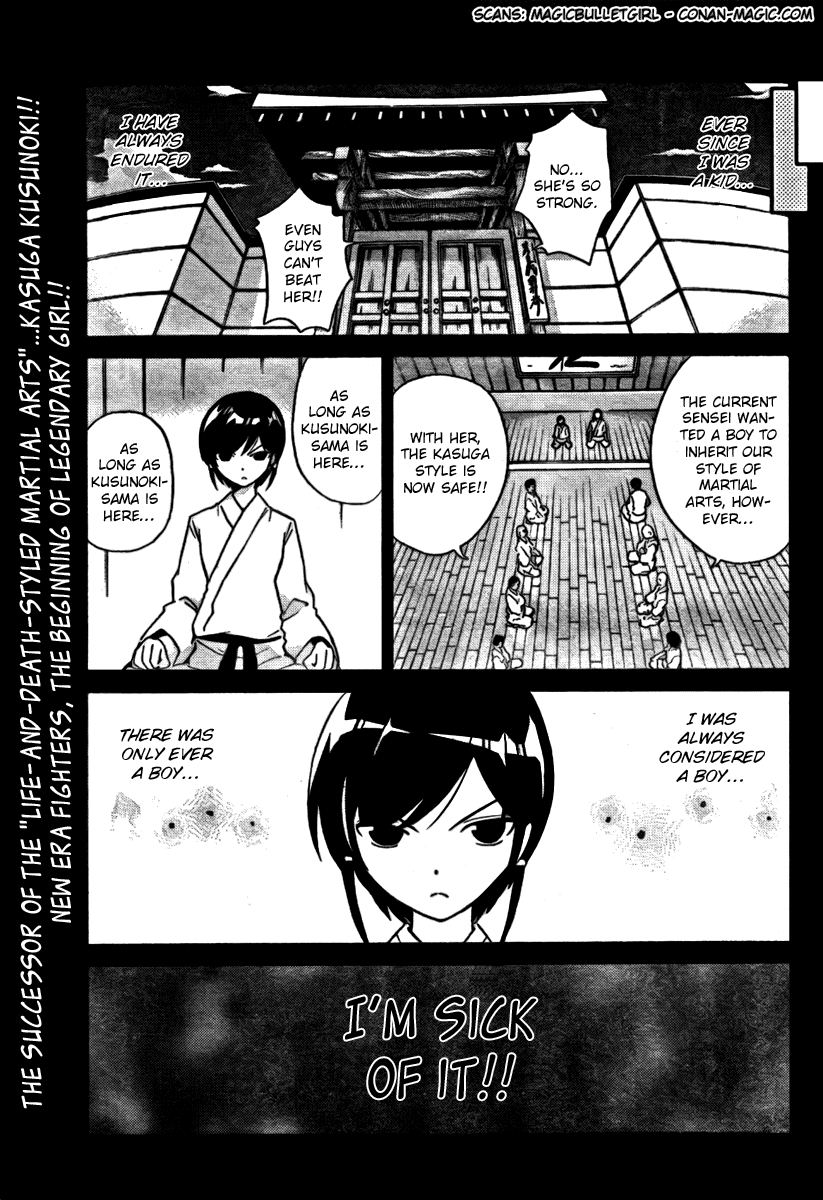 The World God Only Knows Chapter 21 page 1 - Chapter 21: Settled With One Glance