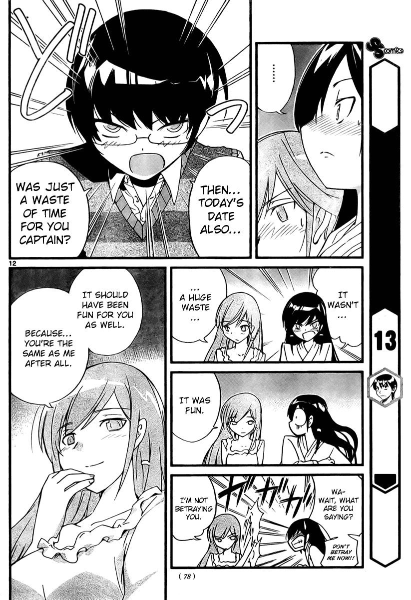 The World God Only Knows Chapter 21 page 12 - Chapter 21: Settled With One Glance