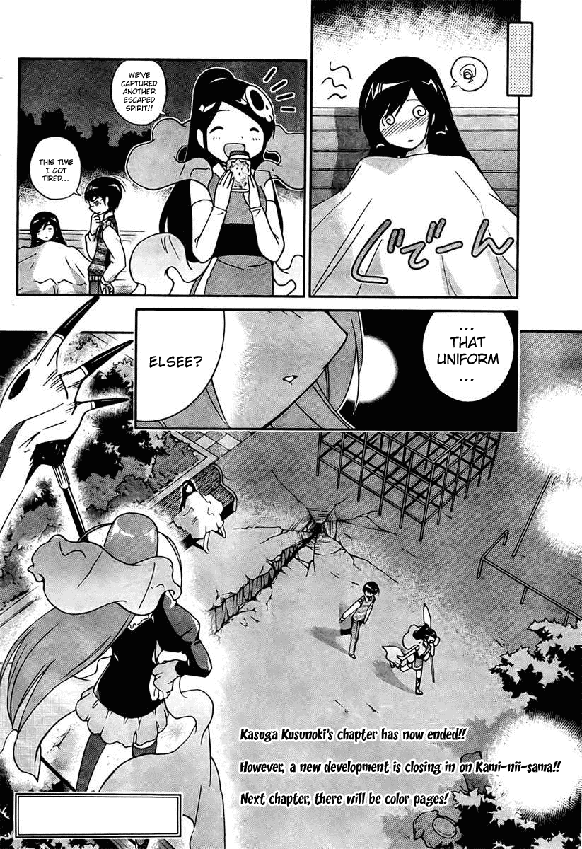 The World God Only Knows Chapter 21 page 18 - Chapter 21: Settled With One Glance