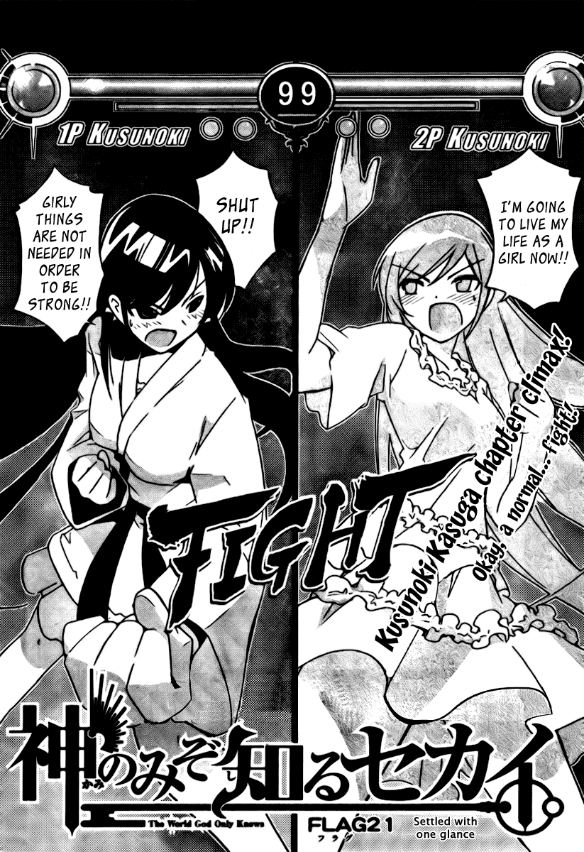 The World God Only Knows Chapter 21 page 2 - Chapter 21: Settled With One Glance