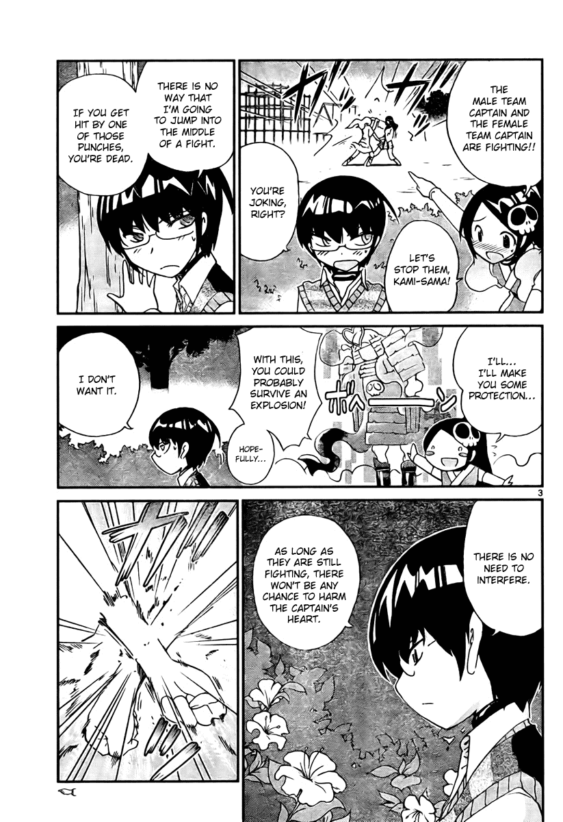The World God Only Knows Chapter 21 page 3 - Chapter 21: Settled With One Glance