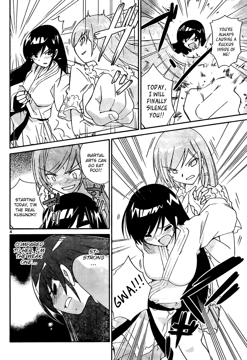 The World God Only Knows Chapter 21 page 4 - Chapter 21: Settled With One Glance