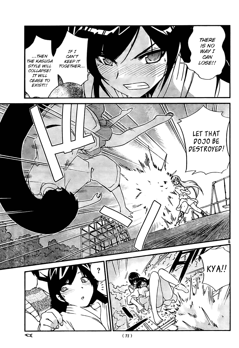 The World God Only Knows Chapter 21 page 5 - Chapter 21: Settled With One Glance