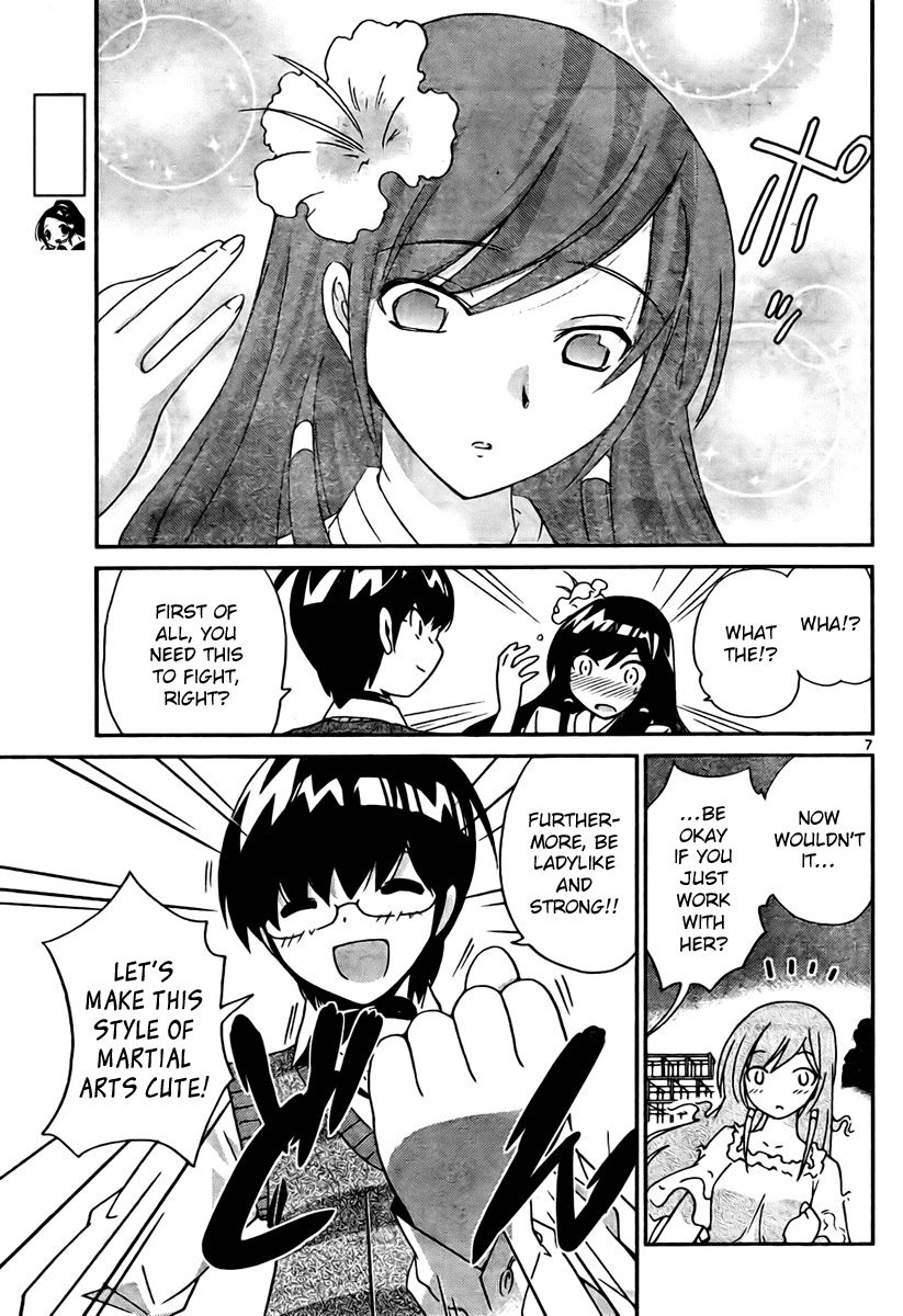 The World God Only Knows Chapter 21 page 7 - Chapter 21: Settled With One Glance