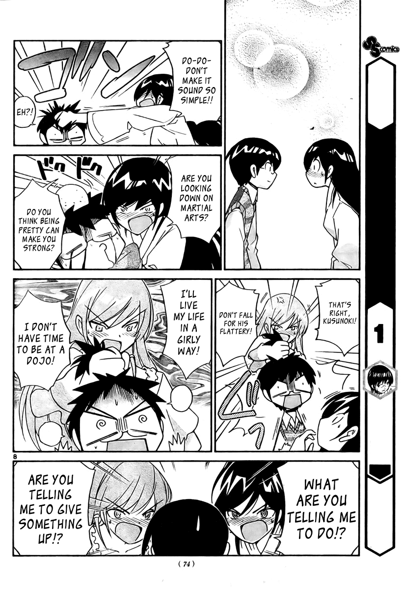 The World God Only Knows Chapter 21 page 8 - Chapter 21: Settled With One Glance