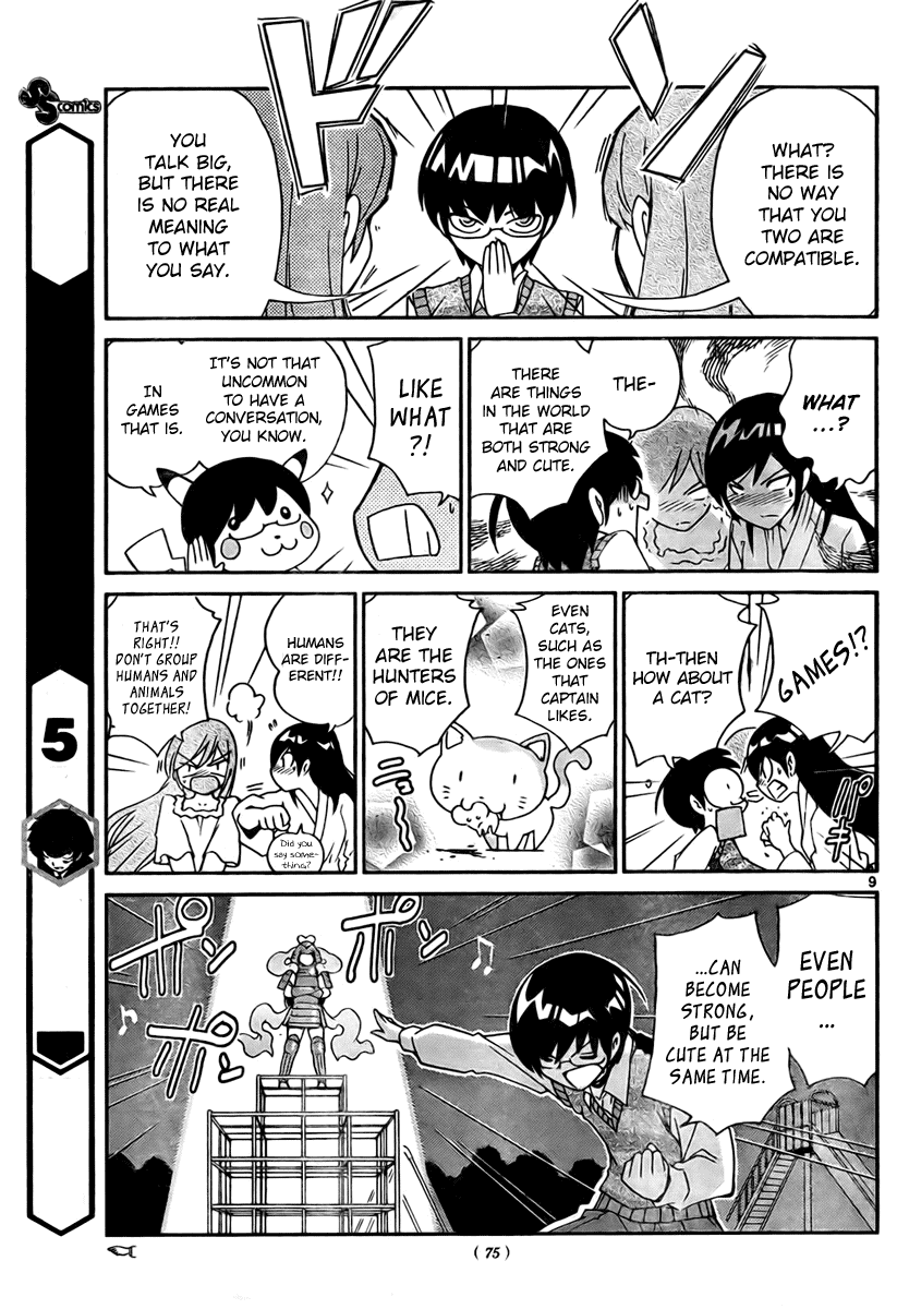The World God Only Knows Chapter 21 page 9 - Chapter 21: Settled With One Glance