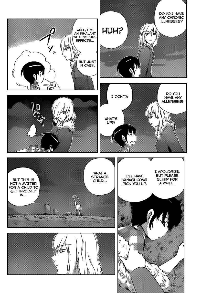 The World God Only Knows Chapter 212 page 16 - Chapter 212: Flashpoint