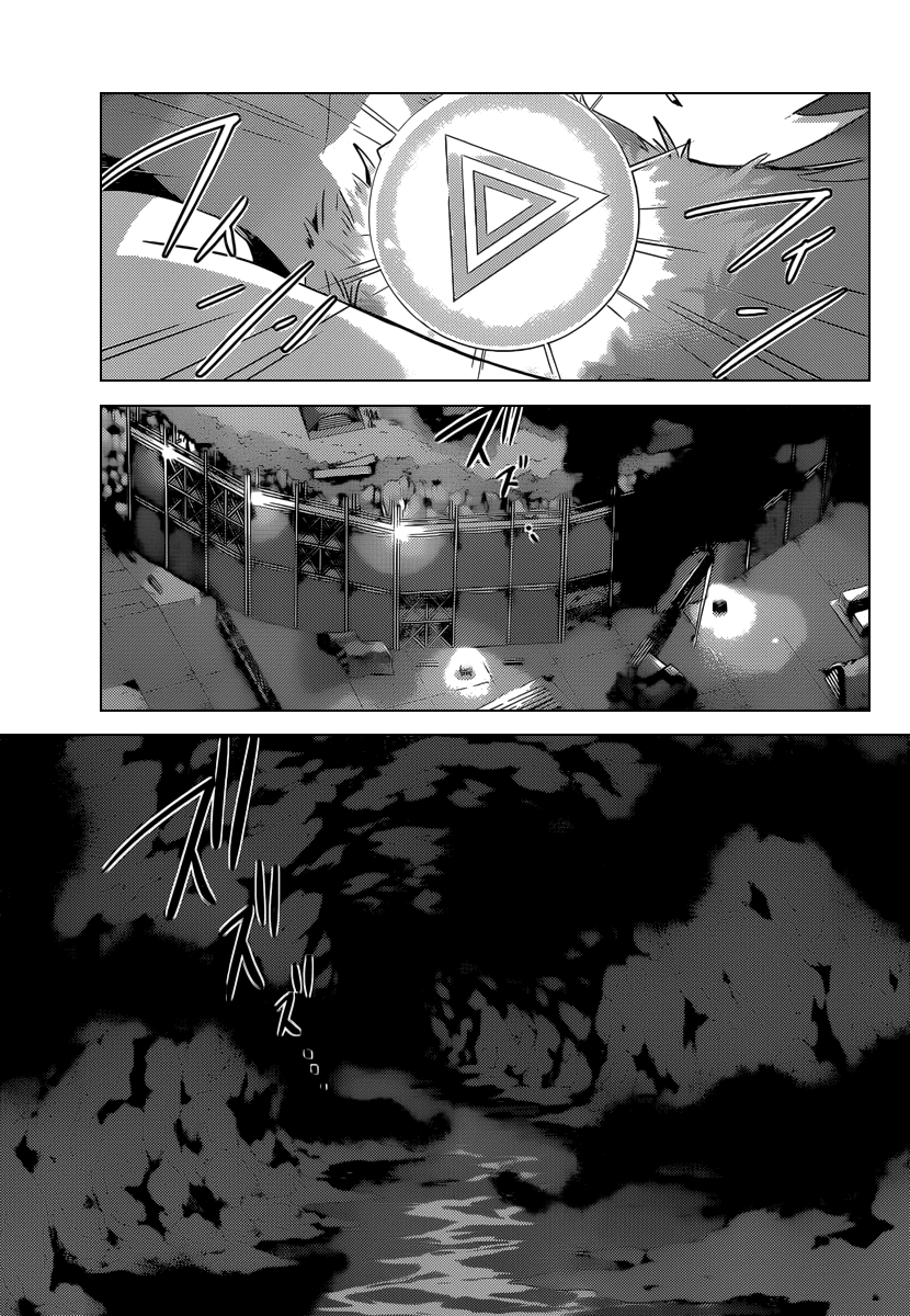 The World God Only Knows Chapter 212 page 19 - Chapter 212: Flashpoint