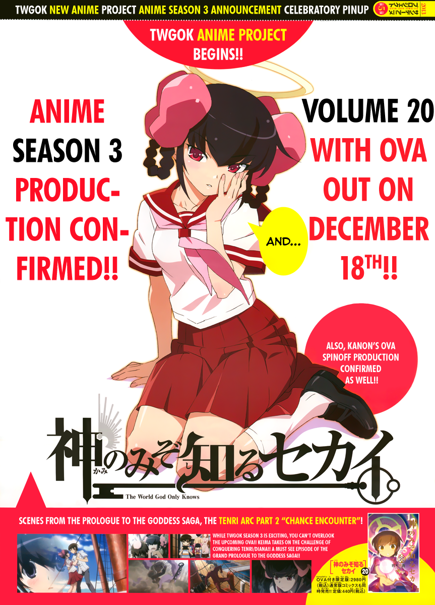 The World God Only Knows Chapter 212 page 2 - Chapter 212: Flashpoint