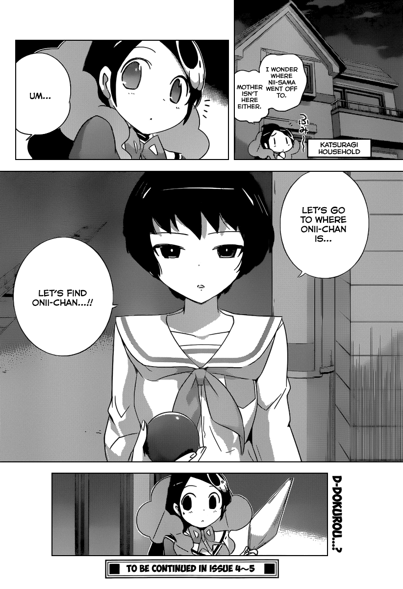 The World God Only Knows Chapter 212 page 20 - Chapter 212: Flashpoint