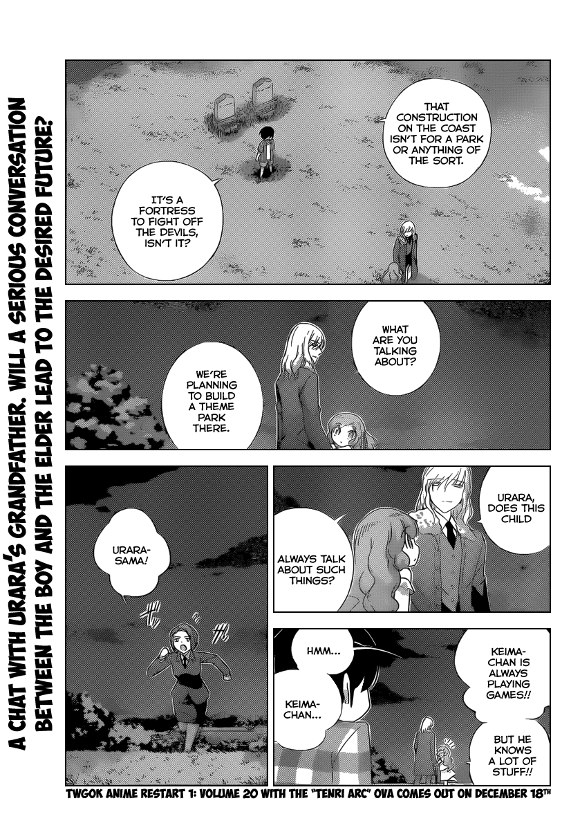 The World God Only Knows Chapter 212 page 3 - Chapter 212: Flashpoint