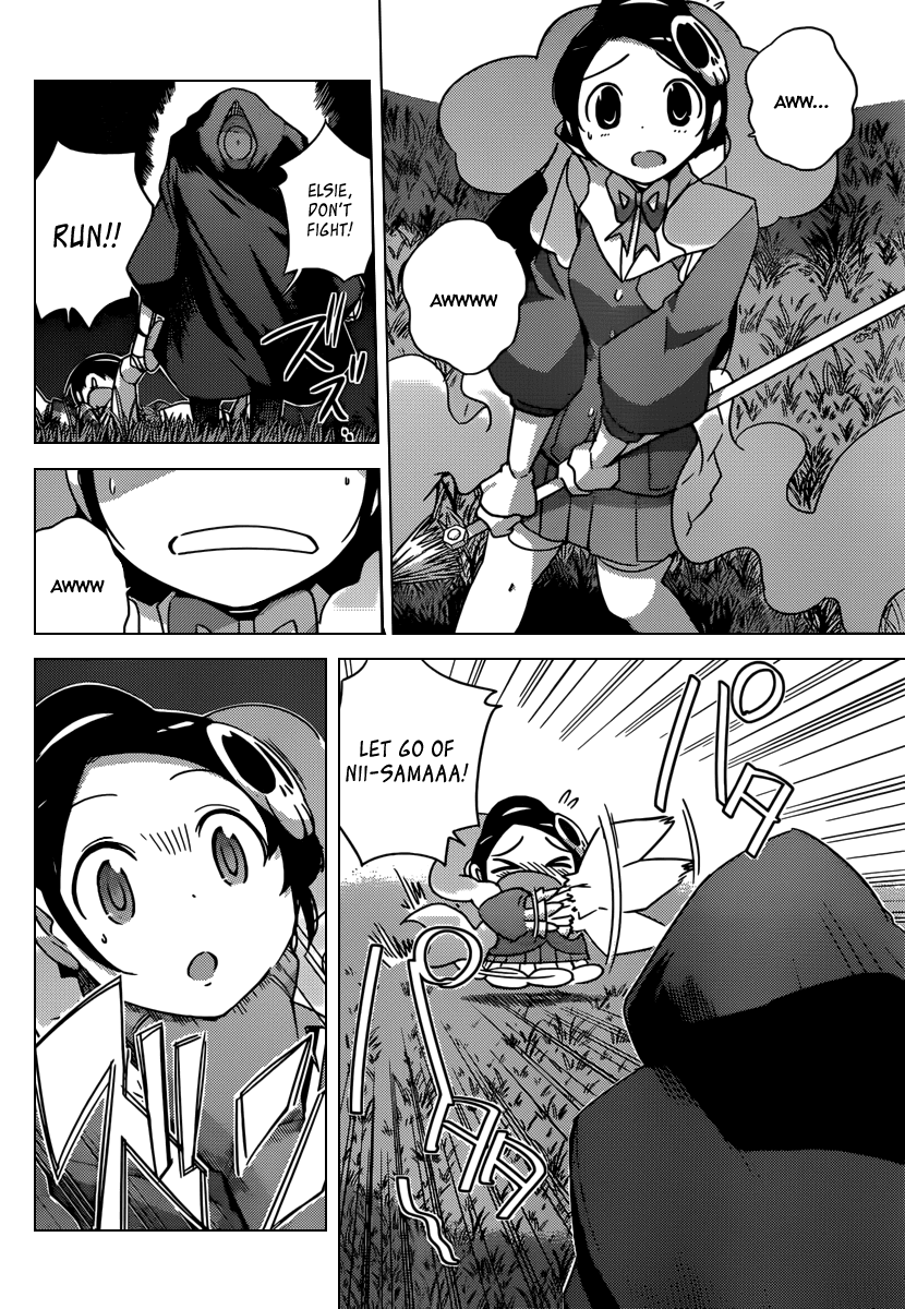 The World God Only Knows Chapter 213 page 15 - Chapter 213: Alarm a la mode