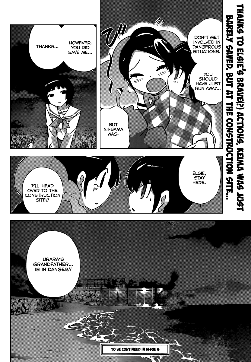 The World God Only Knows Chapter 213 page 19 - Chapter 213: Alarm a la mode