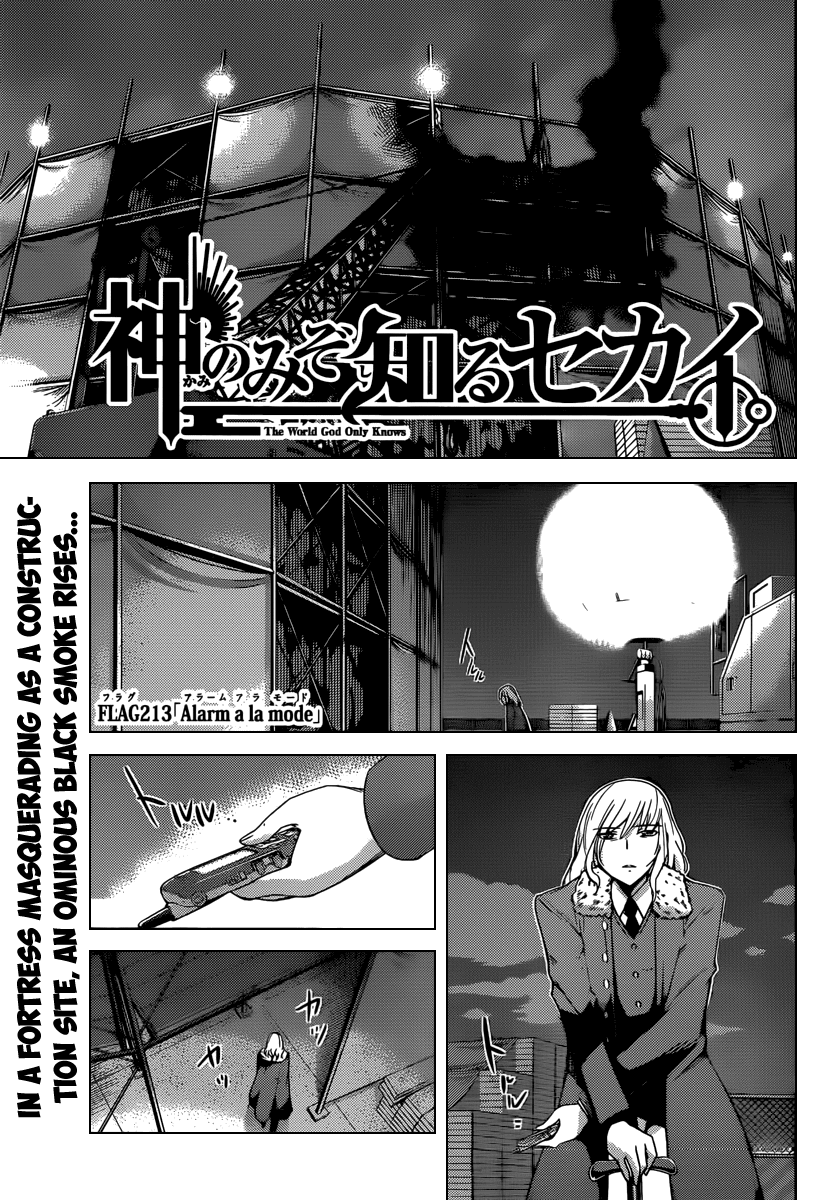 The World God Only Knows Chapter 213 page 2 - Chapter 213: Alarm a la mode