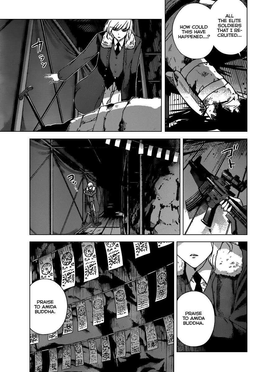 The World God Only Knows Chapter 213 page 4 - Chapter 213: Alarm a la mode