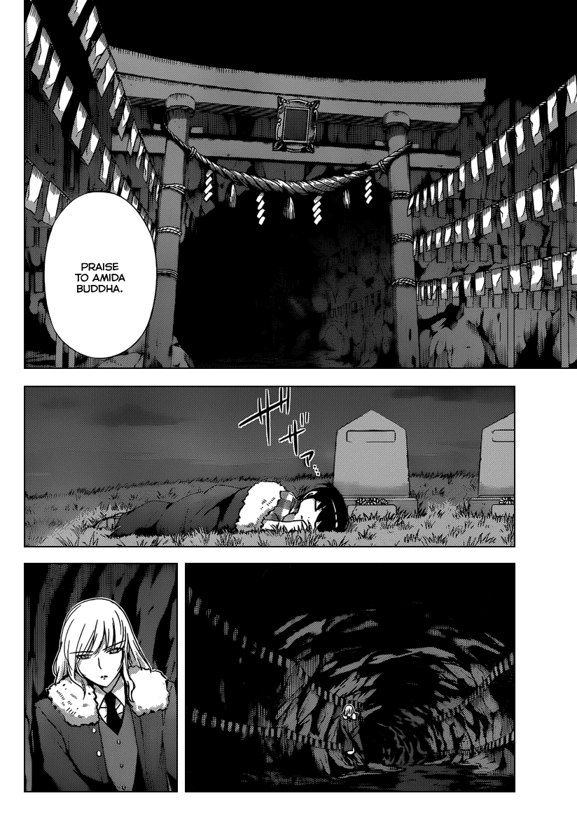The World God Only Knows Chapter 213 page 5 - Chapter 213: Alarm a la mode