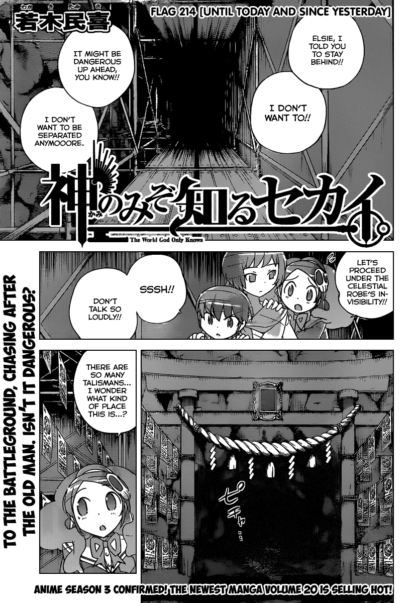 The World God Only Knows Chapter 214 page 2 - Chapter 214: Until Today and Since Yesterday