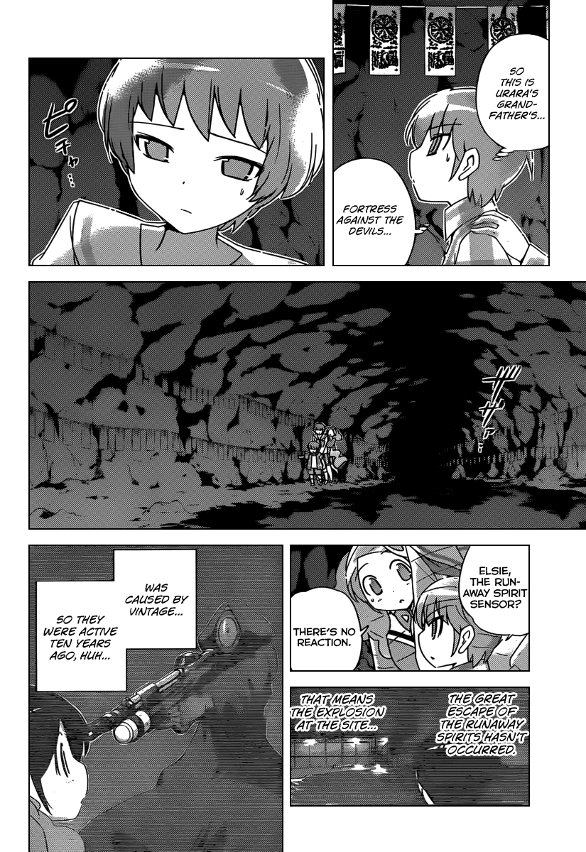 The World God Only Knows Chapter 214 page 3 - Chapter 214: Until Today and Since Yesterday